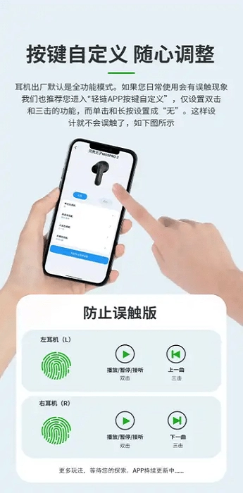轻链智能贝壳王子(1)