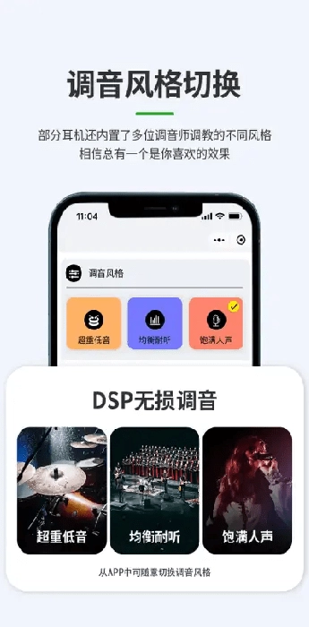 轻链智能贝壳王子(4)