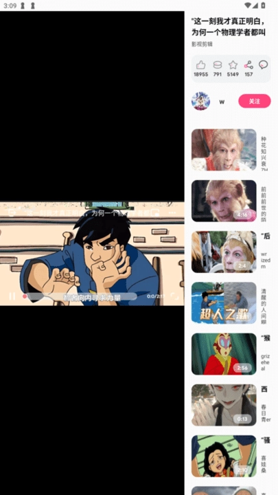 bililite手机版(2)