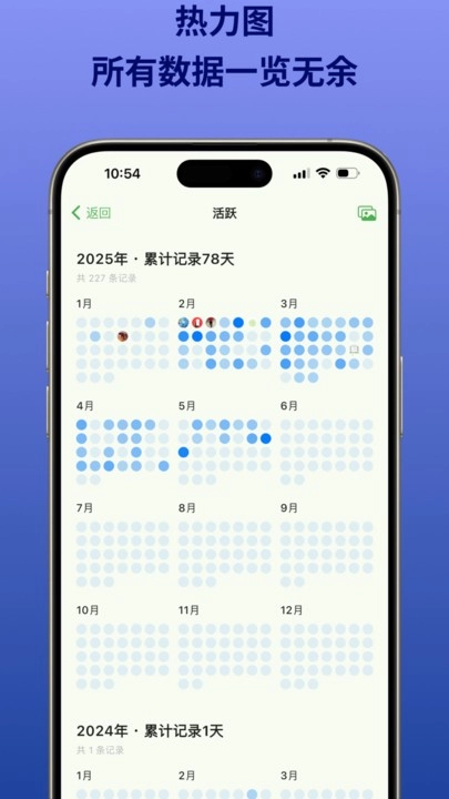 notemark打卡软件图2