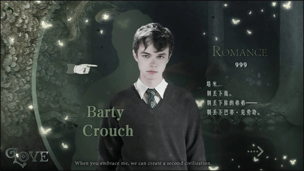 HP二次文明角色信息