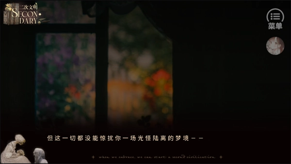 HP二次文明新手攻略