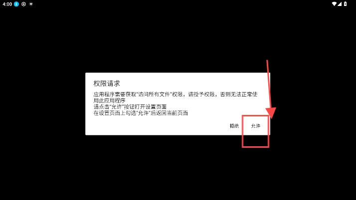 aopaop模拟器使用说明