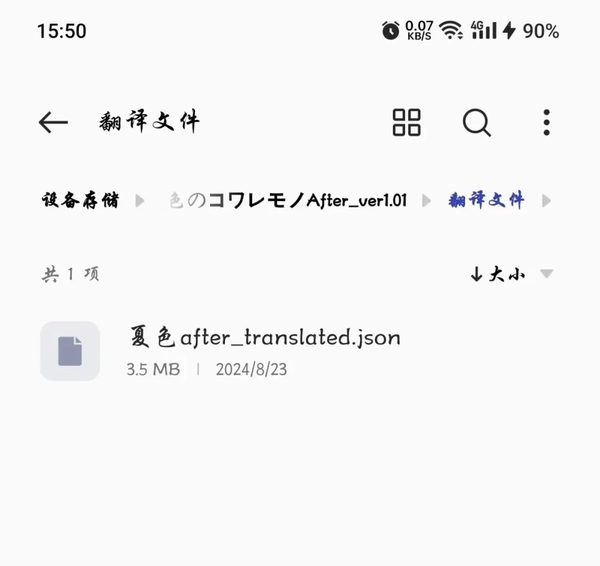 aopaop模拟器游戏导入