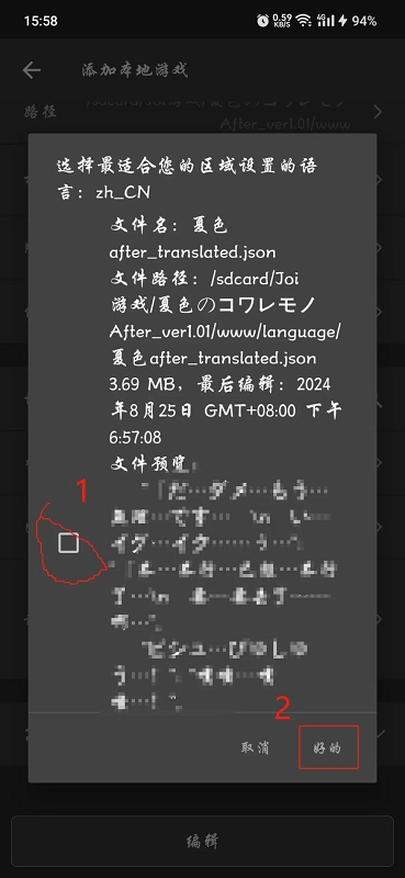 aopaop模拟器使用说明