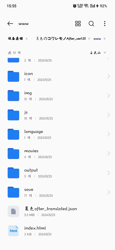 AOPAOP模拟器翻译文件