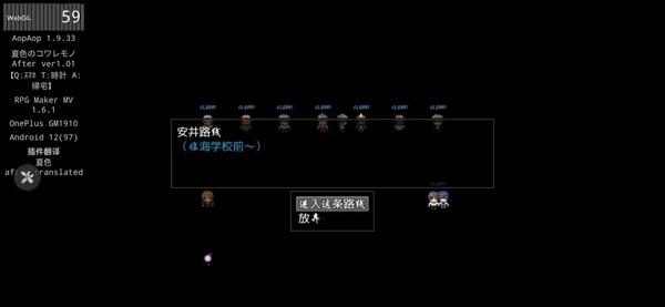 aopaop模拟器使用说明