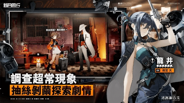 新月同行国际服