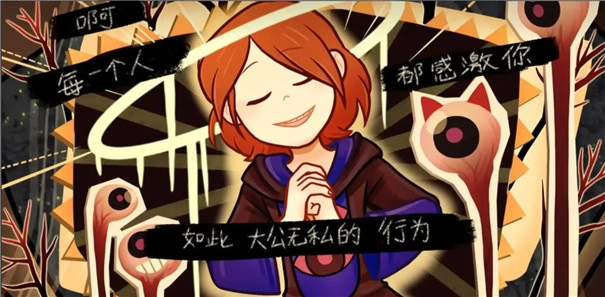 神宠弃民手机版