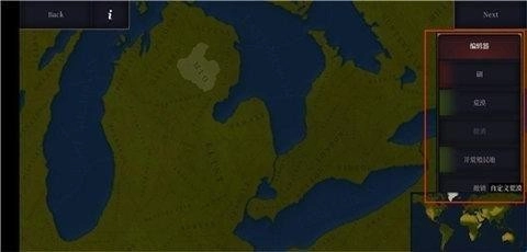 歷史時(shí)代3新手攻略