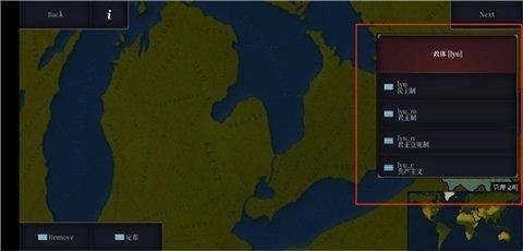 歷史時(shí)代3創(chuàng)建劇本