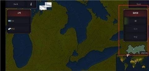 歷史時(shí)代3創(chuàng)建劇本步驟