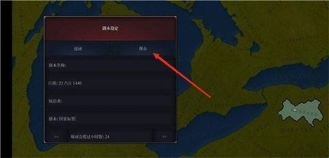 歷史時(shí)代3新手攻略