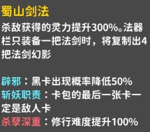 卡包修仙上古传承秘籍攻略 卡包修仙上古传承秘籍攻略