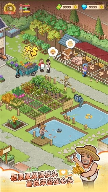 爷爷的早餐店(CozyBreakfastDays)