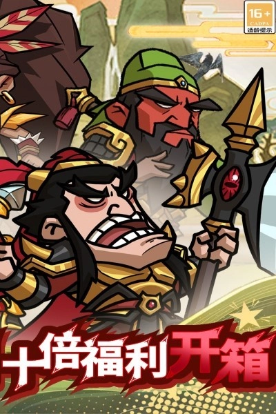 腾飞之城游戏截图1