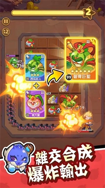 香蕉缺个芭乐折相思4