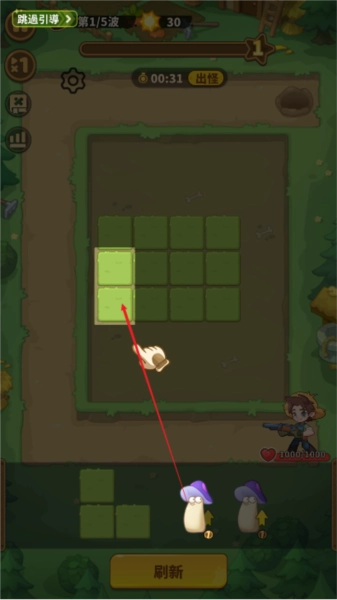 香蕉缺个芭乐游戏新手教程