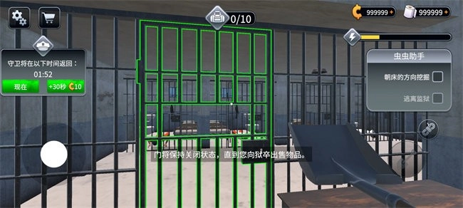 越狱模拟器3d肖申克的超市菜单板(PrisonEscapeSimulator)图2