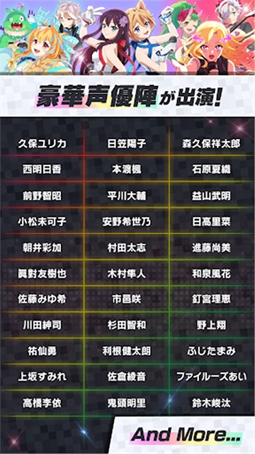 monsoni音游官方正版(モンソニ)