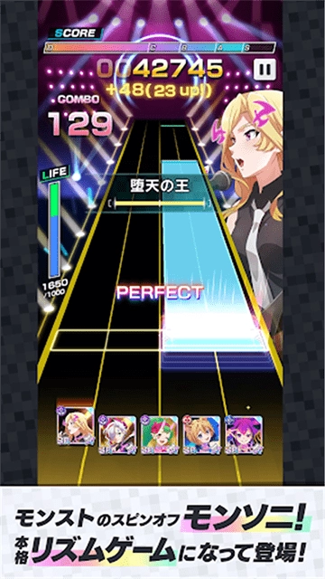 monsoni音游官方正版(モンソニ)