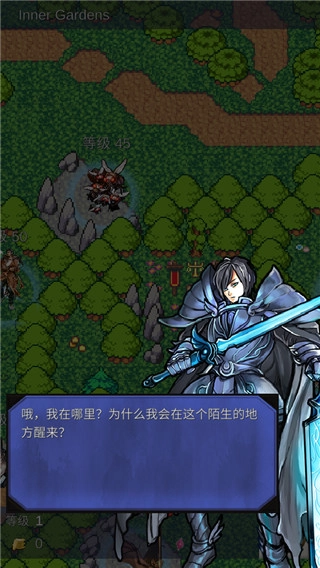 堅決英雄rpg npc互動