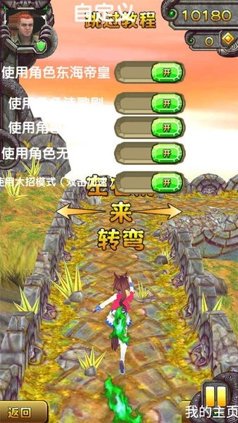 哈基逃亡2最新版(2)