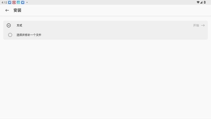 KitsuneMask美化安装包