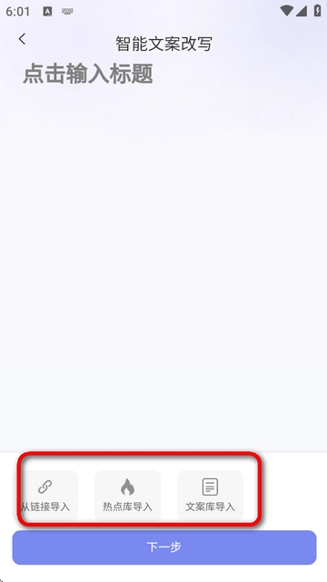 小紅本批量改寫怎么弄