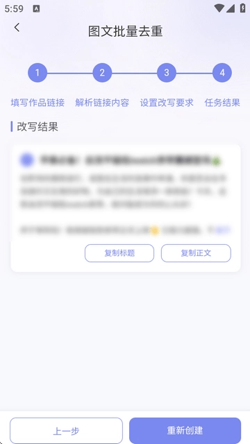 小紅本批量改寫怎么弄