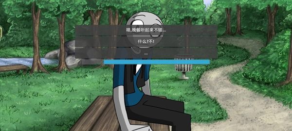 你的男朋友peter互動(dòng)玩法