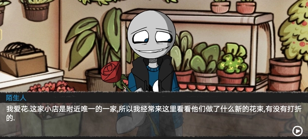 你的男朋友peter玩法介紹