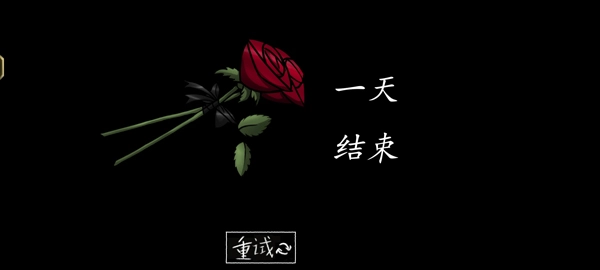 你的男朋友peter玩法介紹