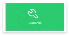 栗子單機(jī)游戲使用步驟