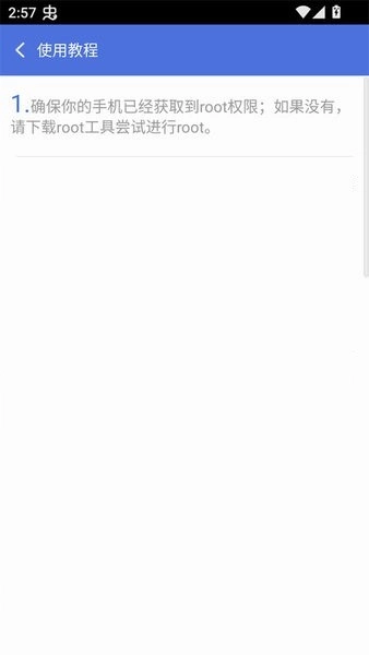 栗子單機(jī)游戲手機(jī)版截圖1