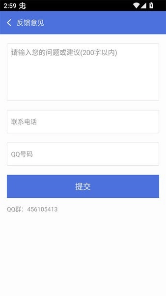 栗子單機(jī)游戲手機(jī)版截圖2