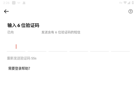 tikTok极速版怎么注册登录