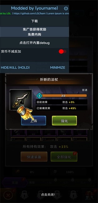 影子战争(ShadowWar)图2