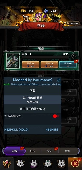 影子战争(ShadowWar)图4