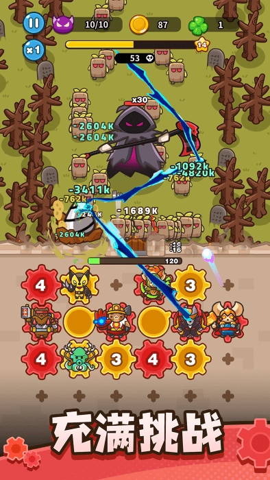 齒輪獸衛(wèi)隊(duì)游戲截圖3