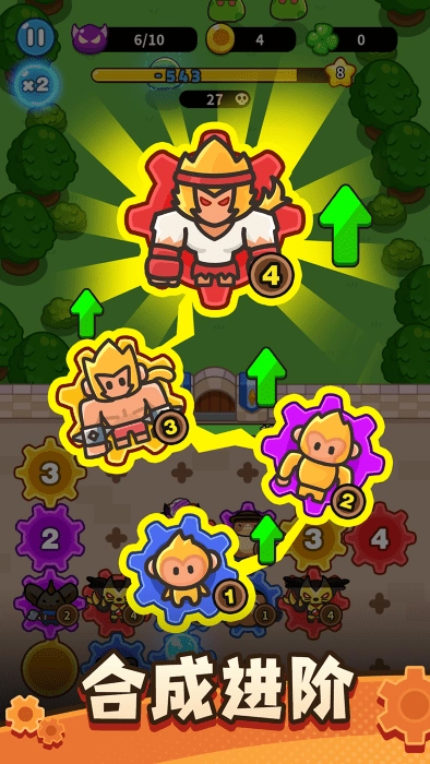 齒輪獸衛(wèi)隊(duì)游戲截圖2