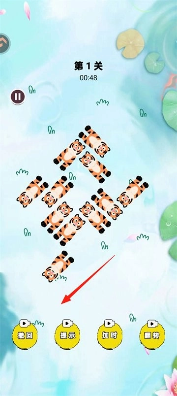 森屿消一消游戏
