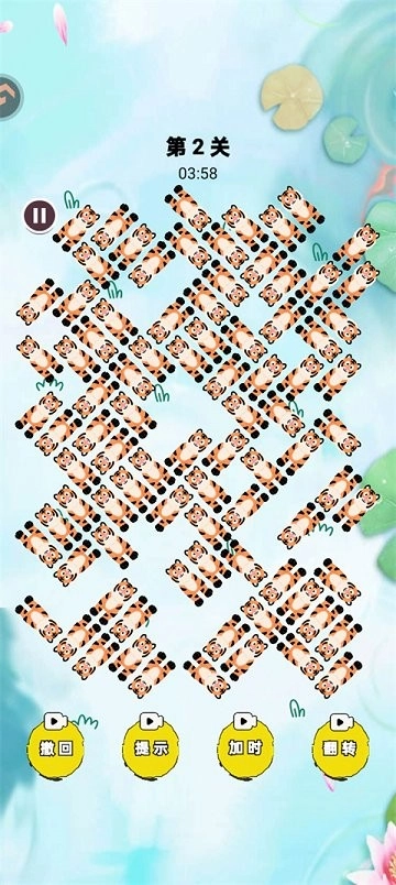 森屿消一消游戏