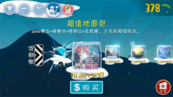 睦头大冒险玩法介绍