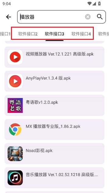 资源宝典怎么用