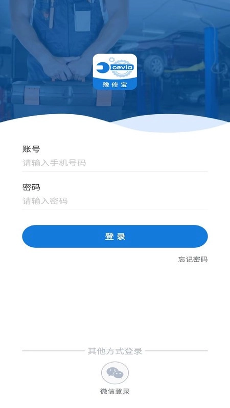豫修宝最新版图1