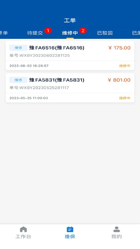 豫修宝最新版图2