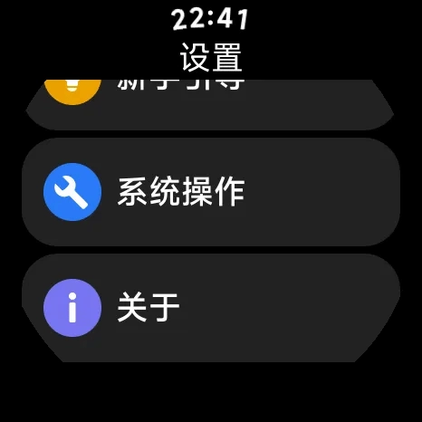 astrobox使用說(shuō)明