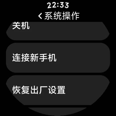 astrobox設(shè)備連接