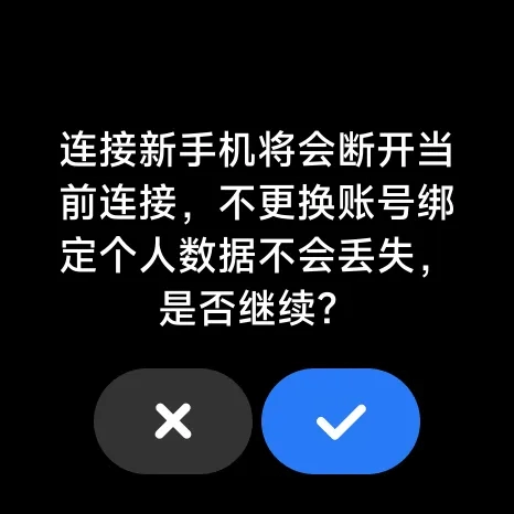 astrobox設(shè)備連接